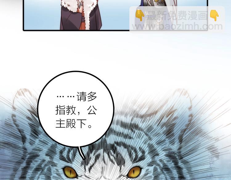第24话 出嫁18