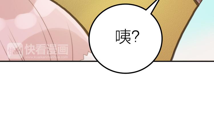 第20话 媳夫重病的秘密43