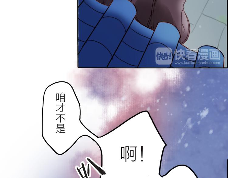 第1话 抢个媳夫回老家39