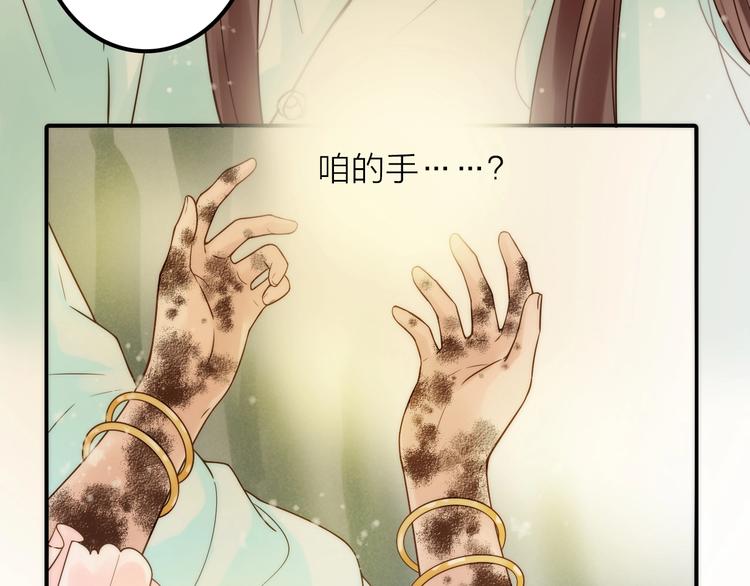 第44话 倾情42