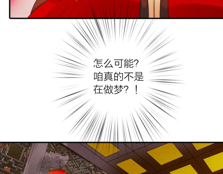 第26话 到达京城75
