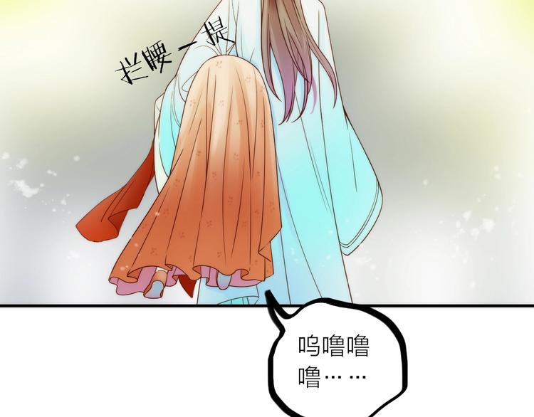 第33话 再见到他88