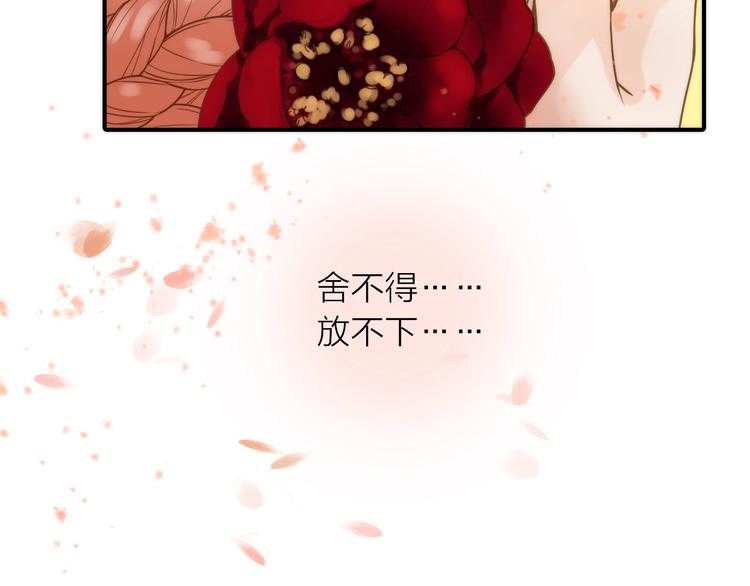 第24话 出嫁58