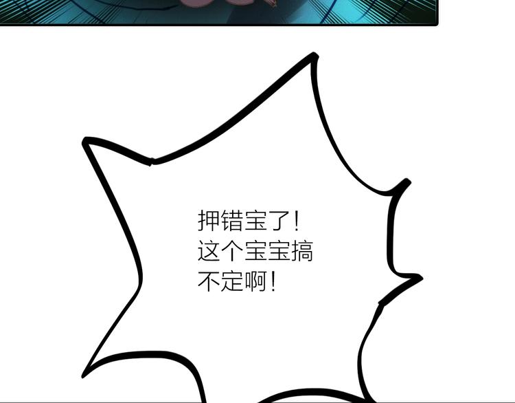 第22话 祭祀戒指60