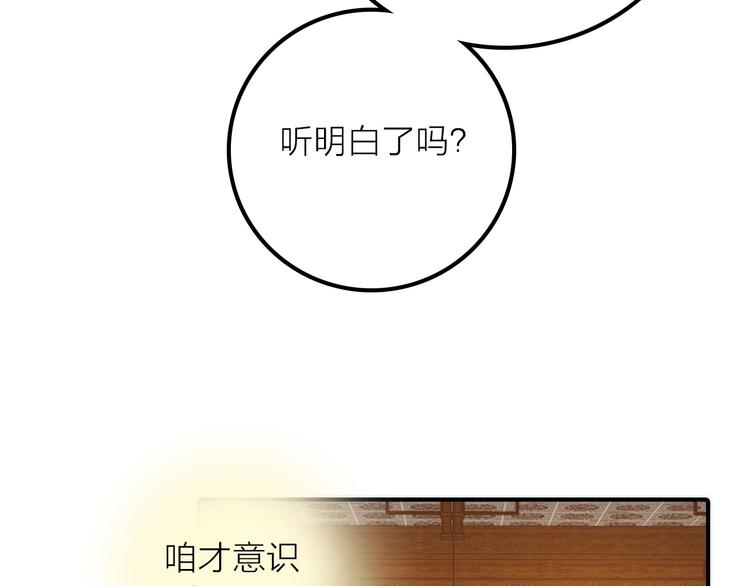 第28话 新娘训练47