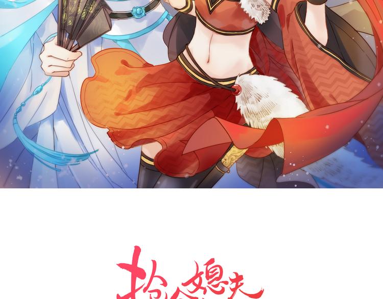 第17话 他的回忆1