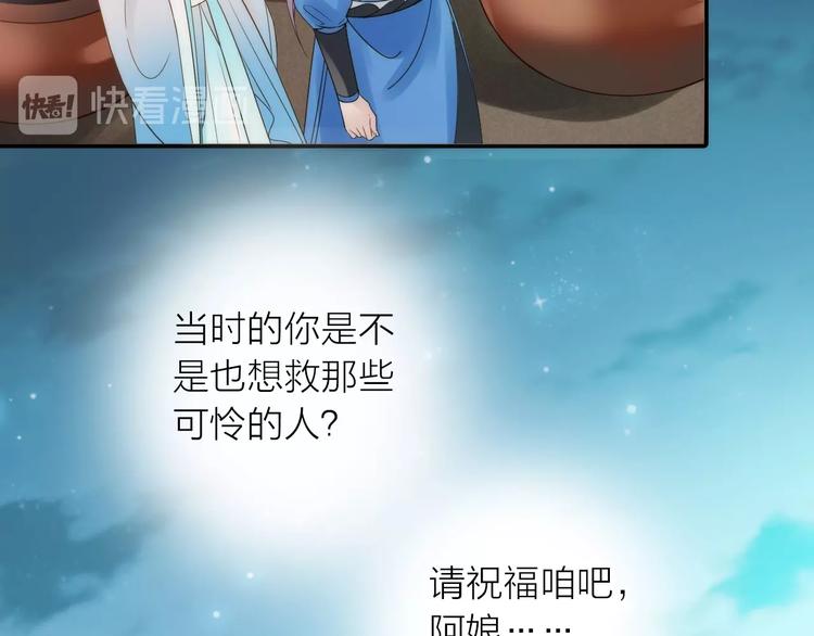 第46话 请神67