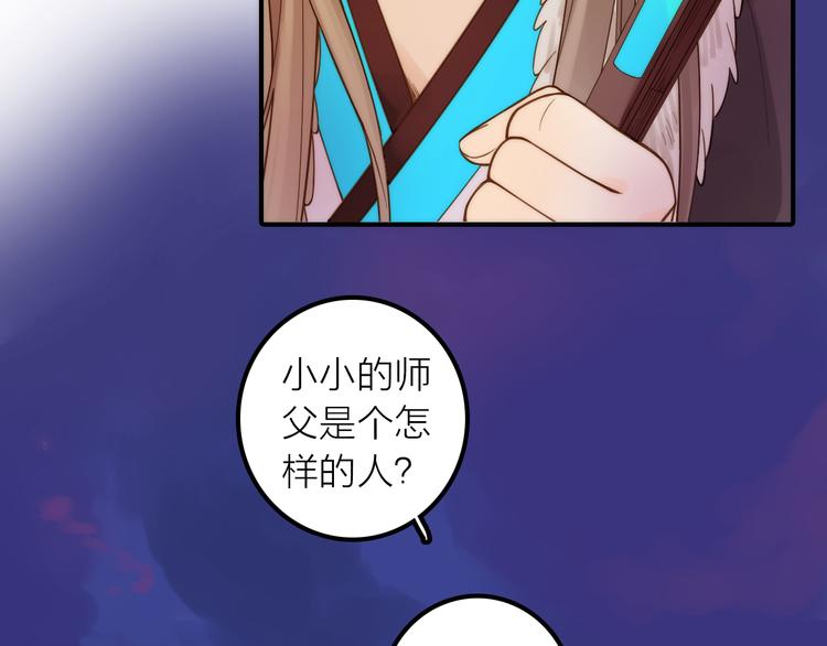 第12话 绒绒的遭遇80