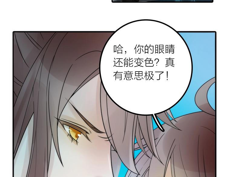 第31话 簪子65