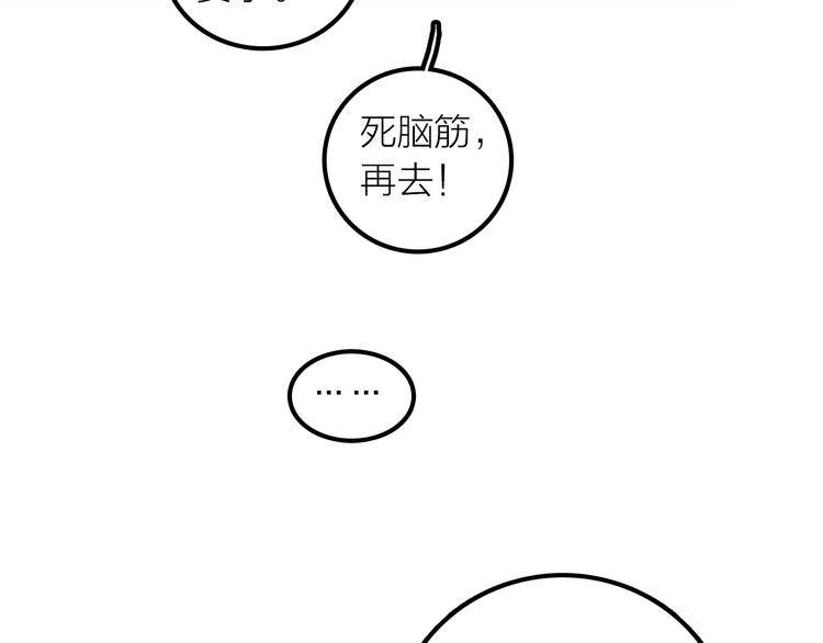 第42话 过去的真相42