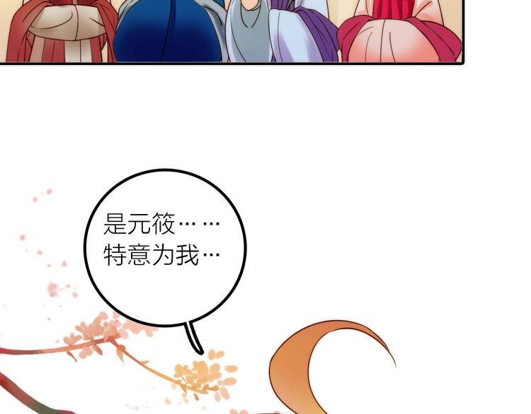 第35话 暗波汹涌52