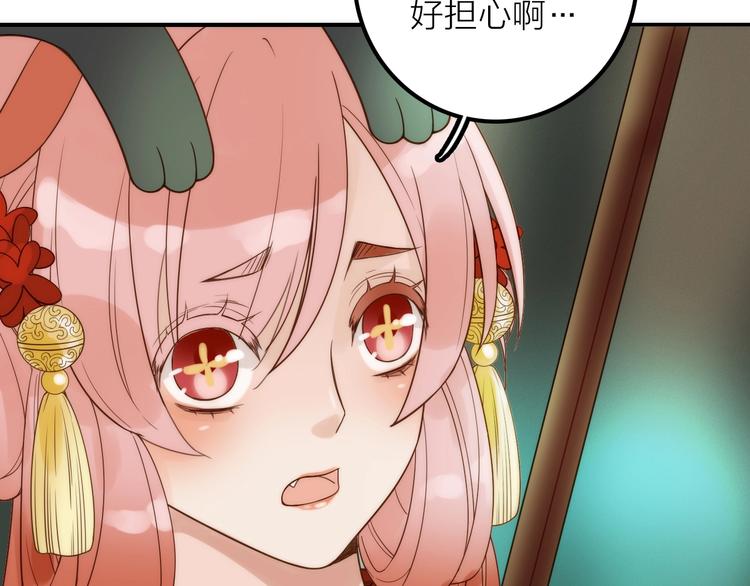 第41话 蛊虫78