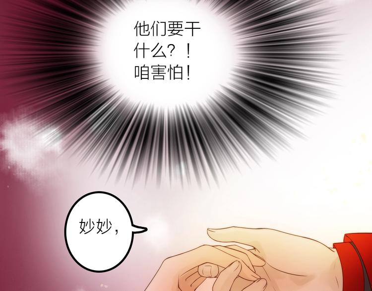 第26话 到达京城57
