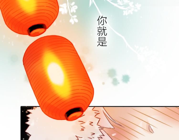 第1话 抢个媳夫回老家85