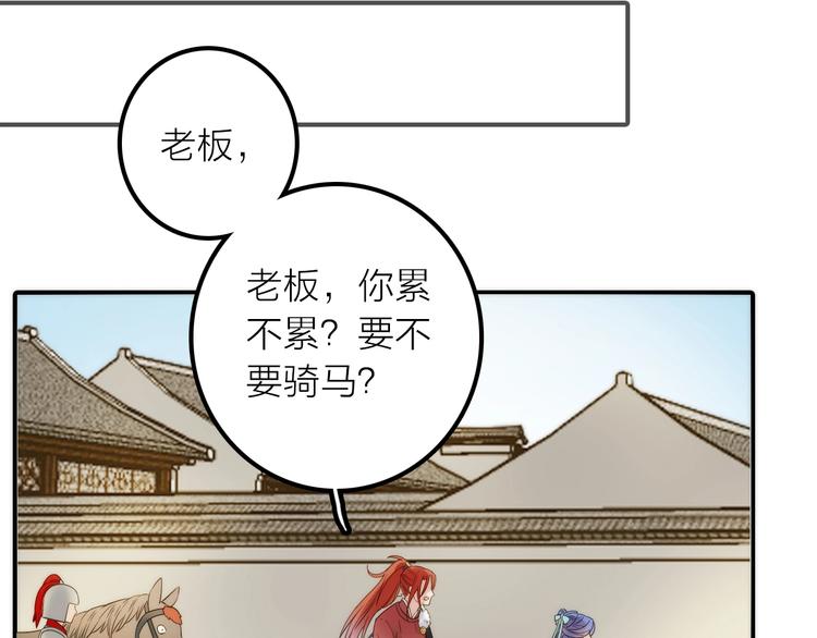 第45话 蛊虫14