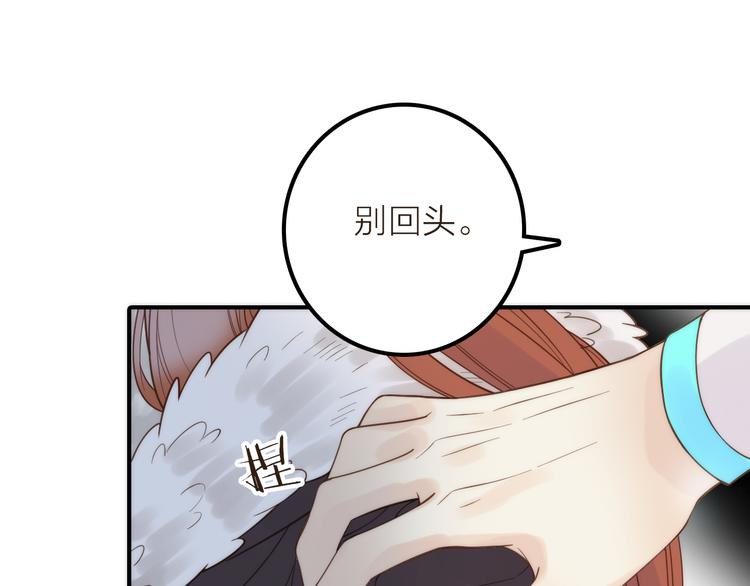 第16话 危机之后86