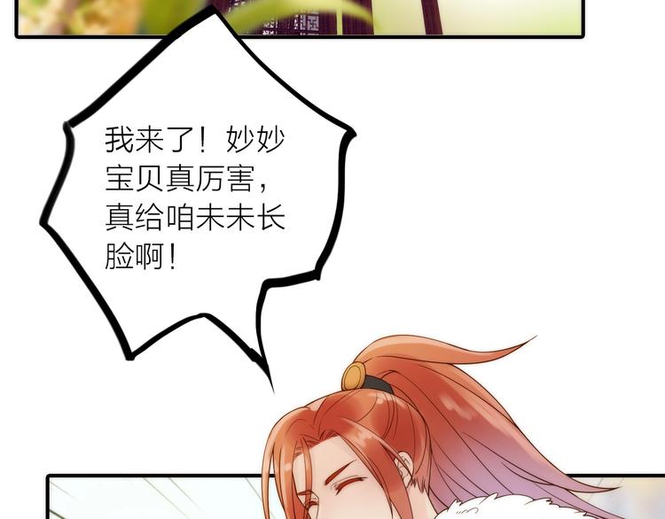第49话 选择35
