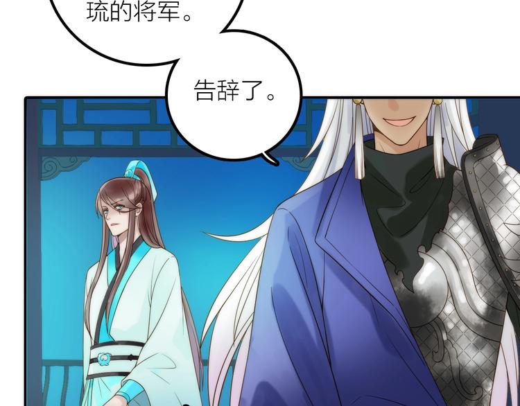 第49话 选择81