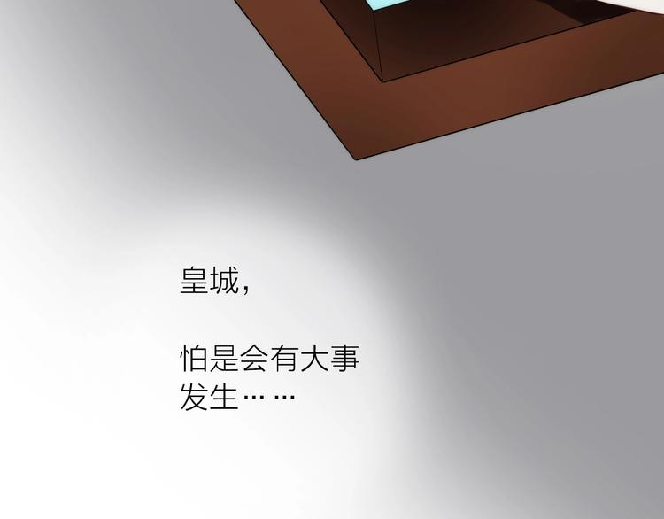 第35话 暗波汹涌89