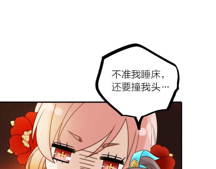 第29话 突然得知的信息8