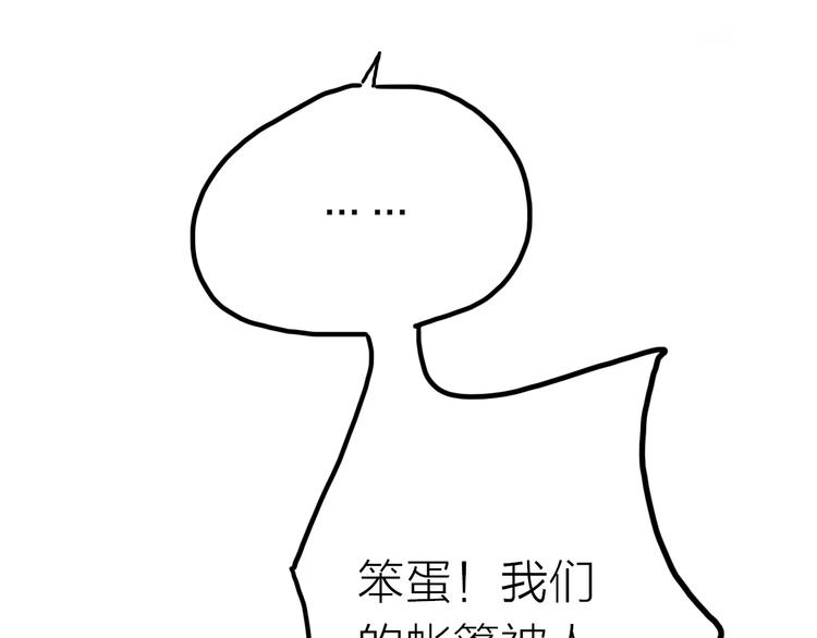 第7话 老爹登场54