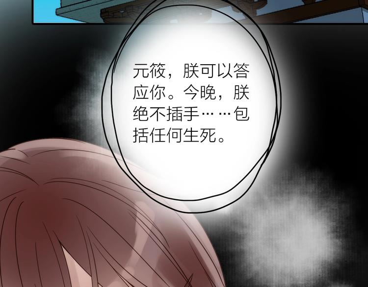 第48话 面见圣上14