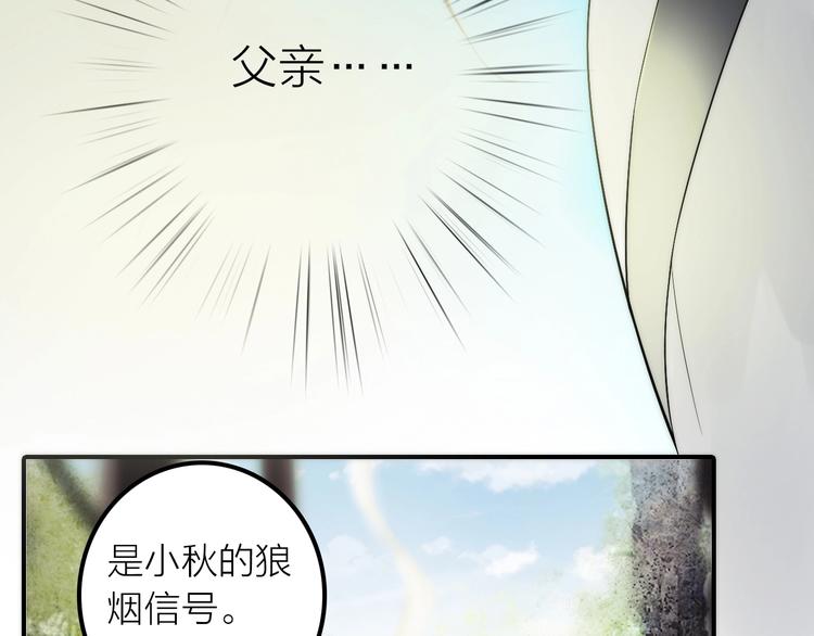 第42话 过去的真相69