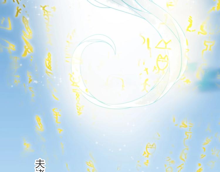 第46话 请神84