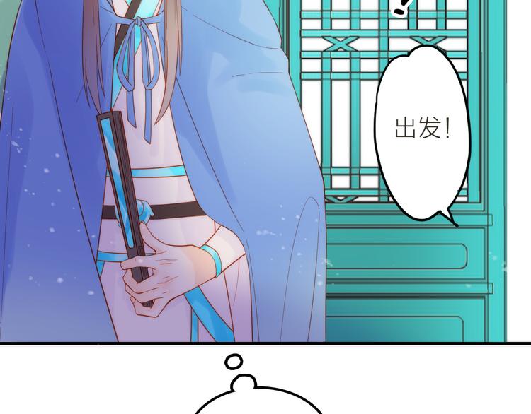 第3话 媳夫夫逃走啦21