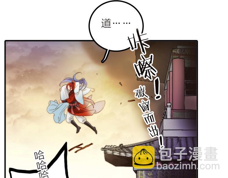 第38话 危机58