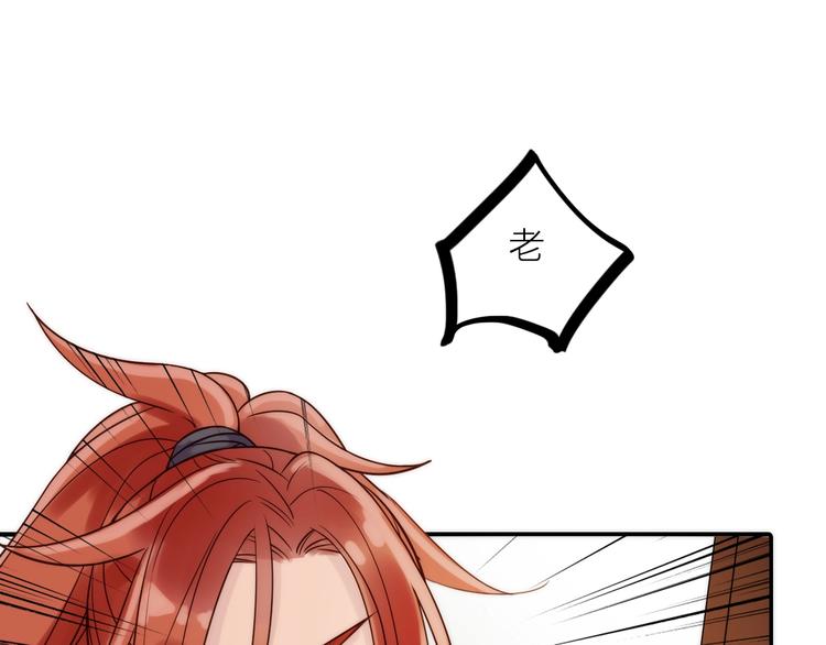 第35话 暗波汹涌78