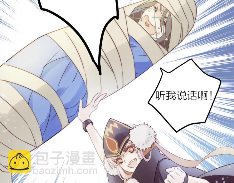 第1话 抢个媳夫回老家106