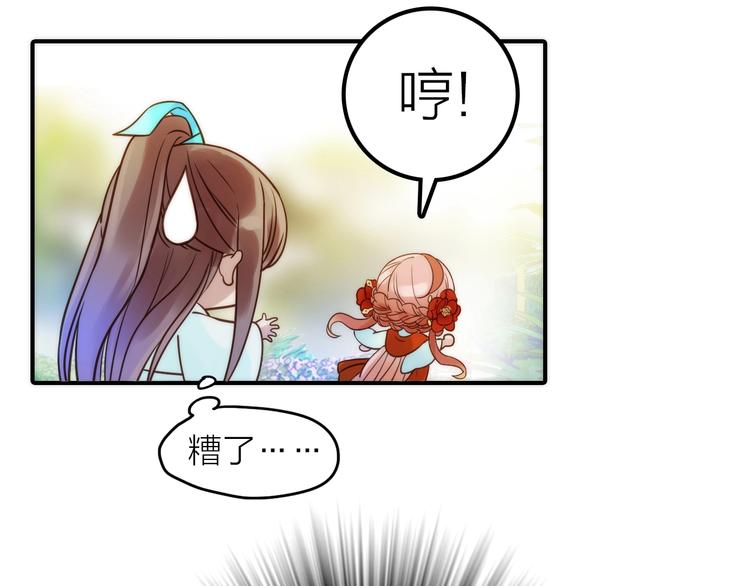 第28话 新娘训练87