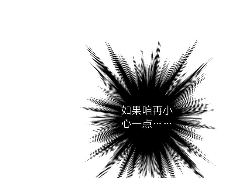 第15话 深藏不露19