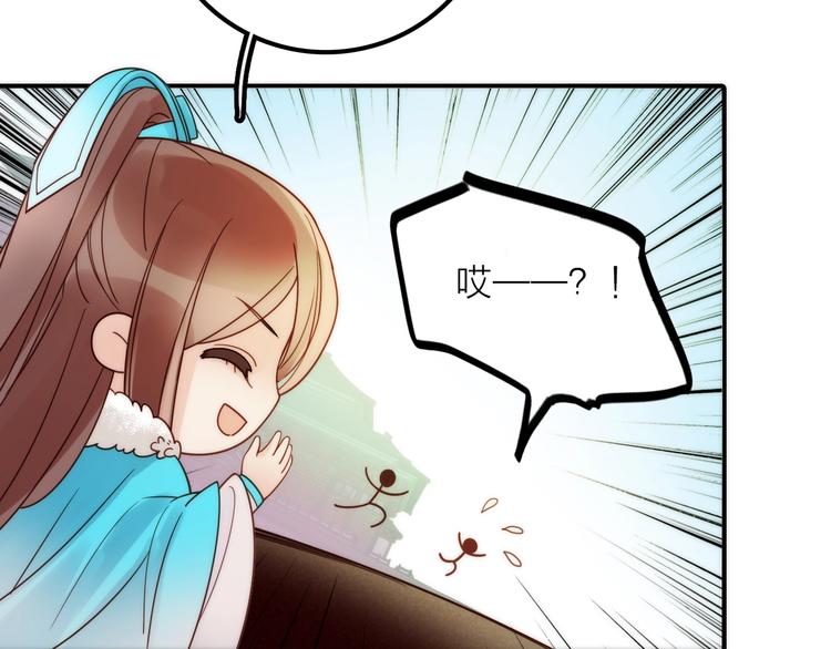 完结篇 过年啦！50