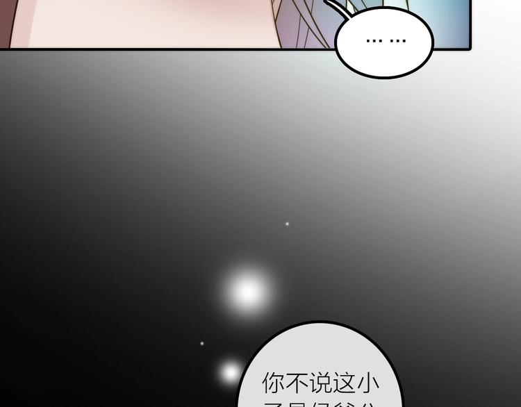 第40话 幕后黑手41