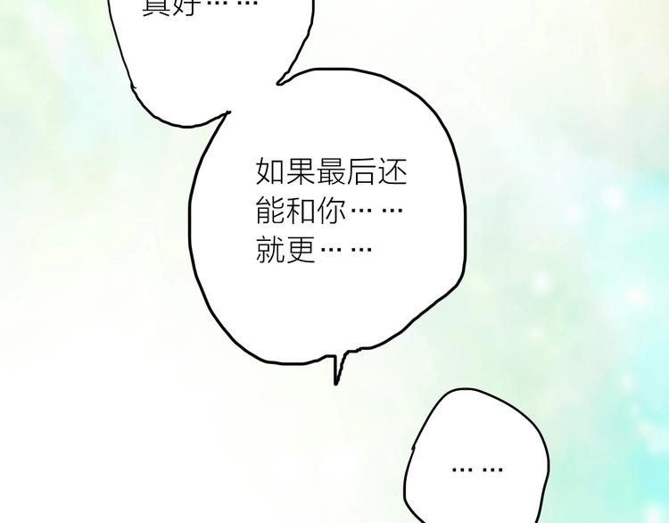第44话 倾情62
