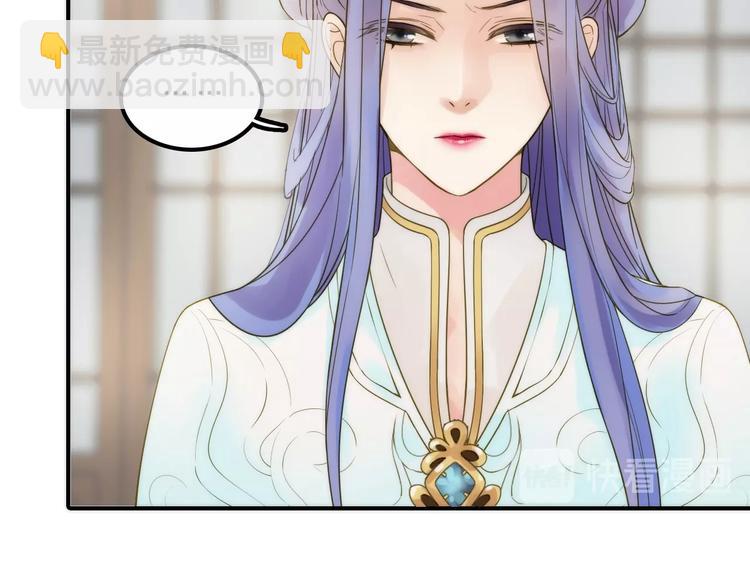 第38话 危机36
