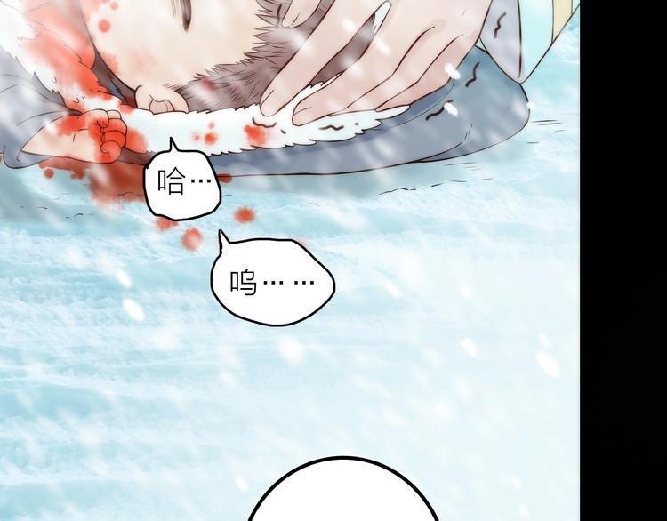 第41话 蛊虫46