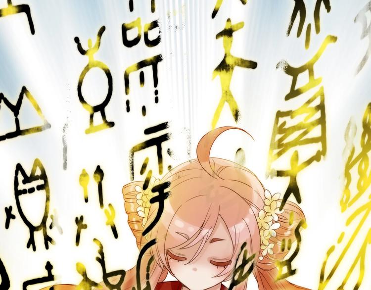 第46话 请神71