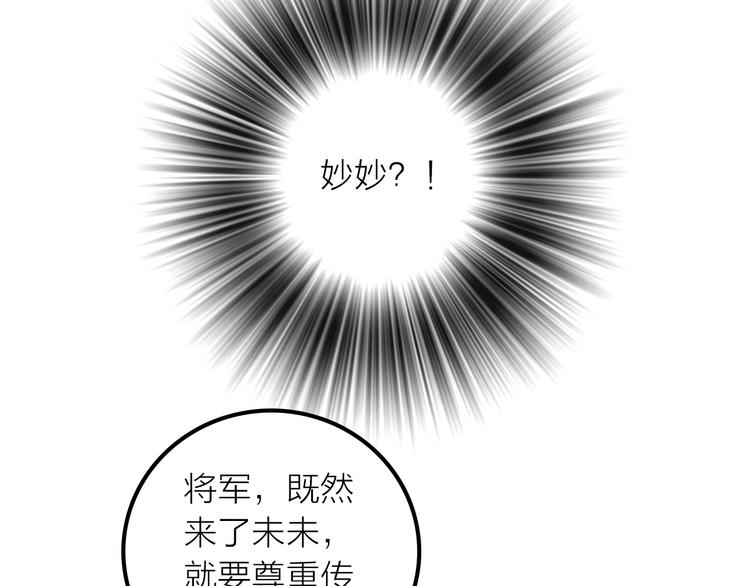 第24话 出嫁10