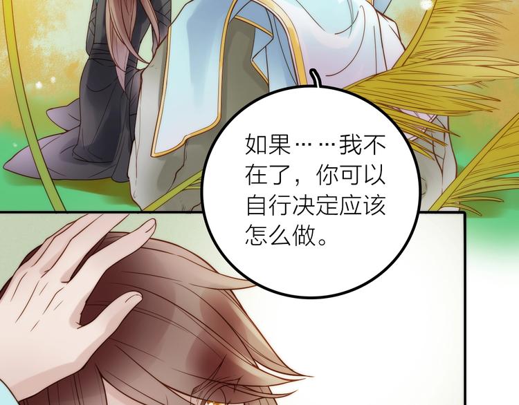 第44话 倾情12