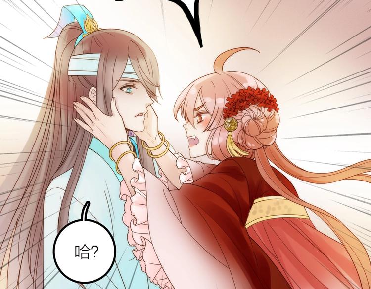 第36话 隐隐显露的真相8