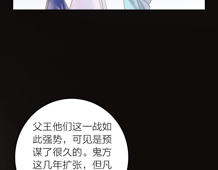 第41话 蛊虫24