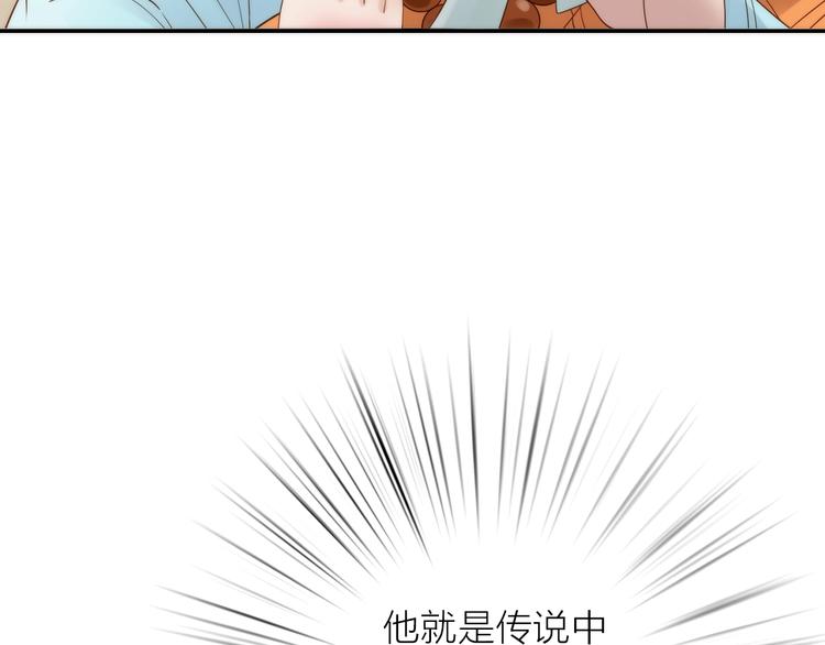 第33话 再见到他7
