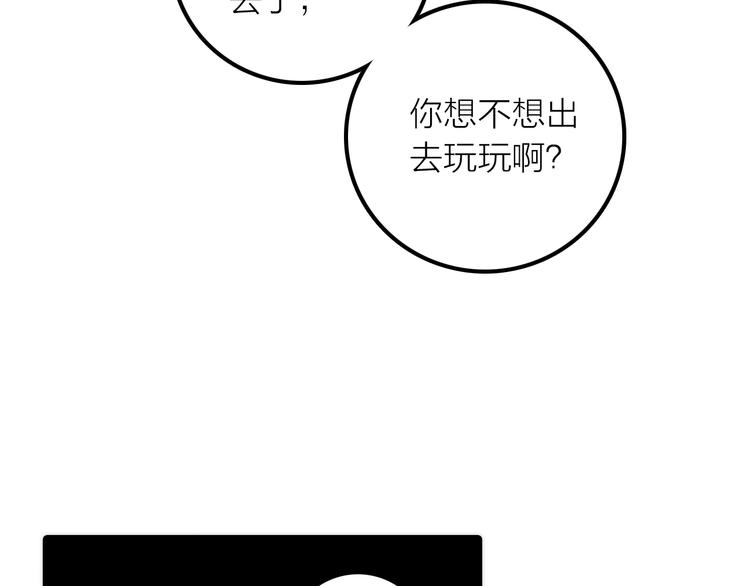 第19话 眼镜下的秘密34