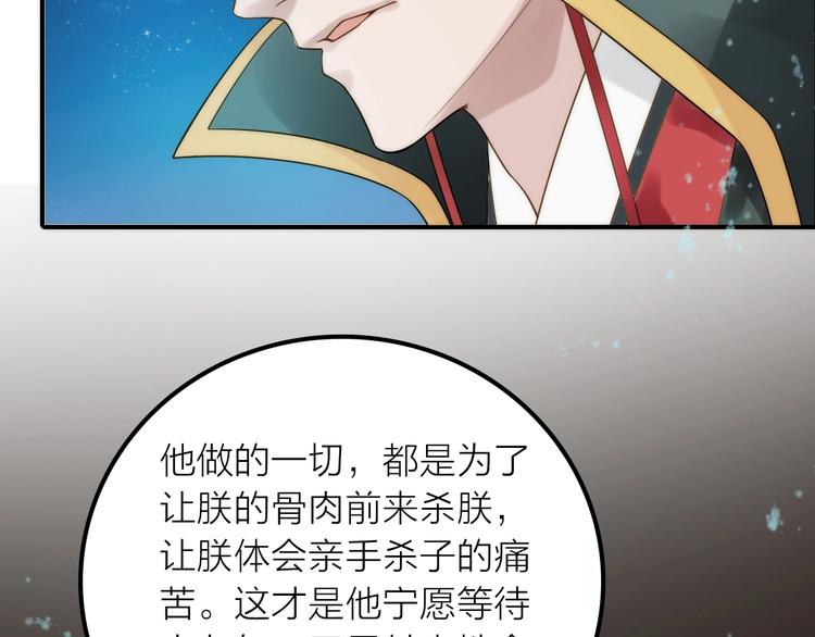 第47话 请阻止他！74