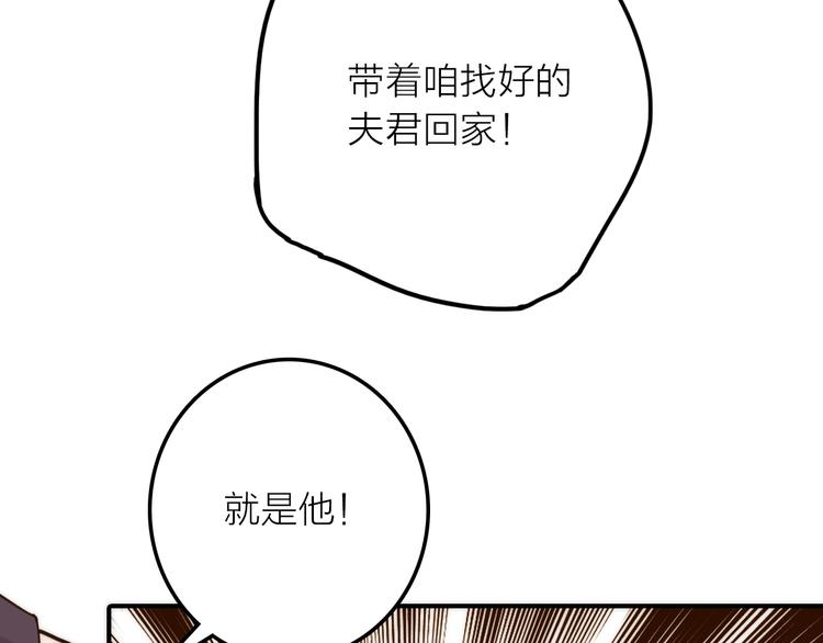 第6话 靠谱的哥哥22