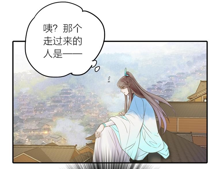 第24话 出嫁9