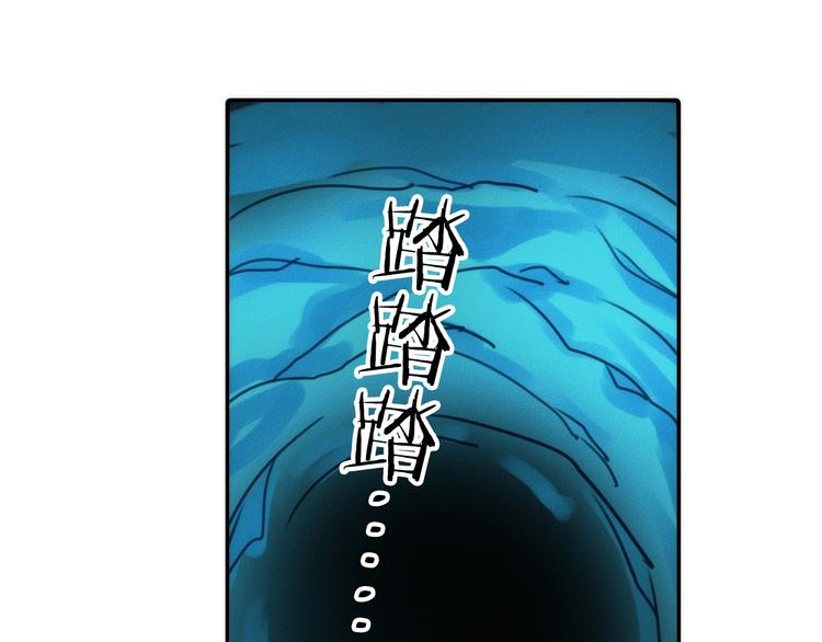 第22话 祭祀戒指57